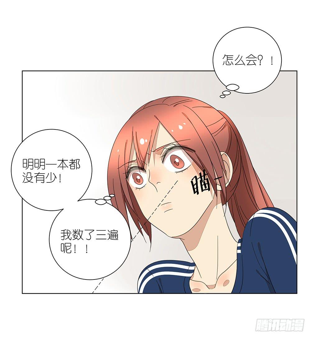 122. 想得有点多-第124话