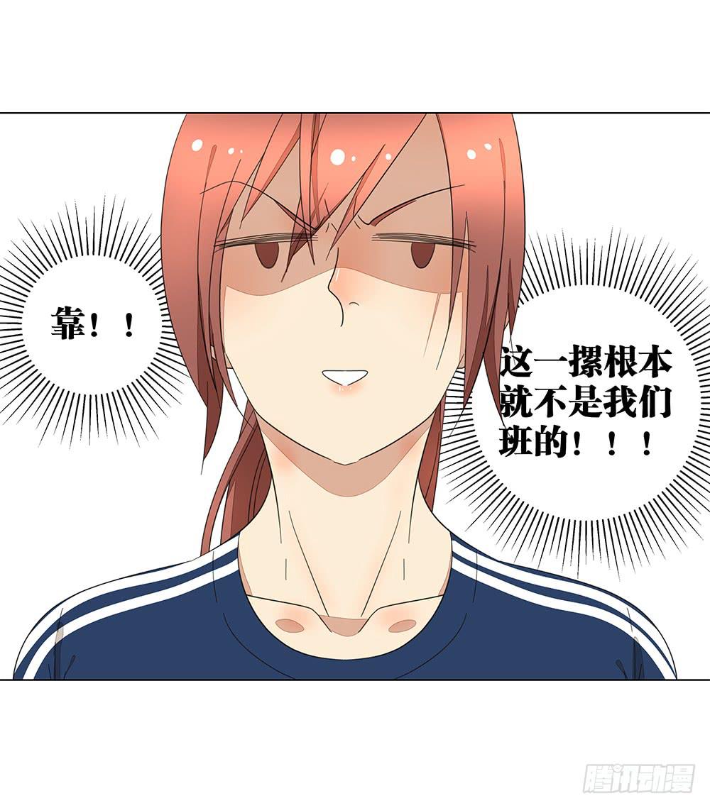 122. 想得有点多-第124话