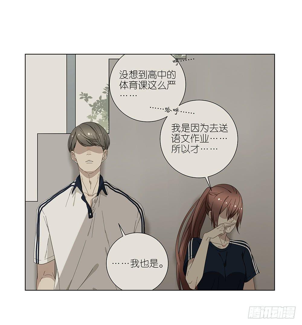 122. 想得有点多-第124话