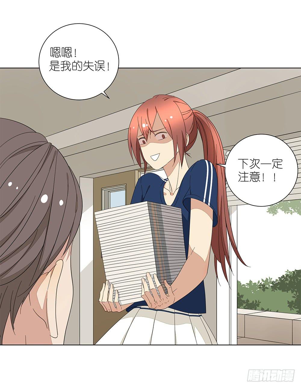 122. 想得有点多-第124话