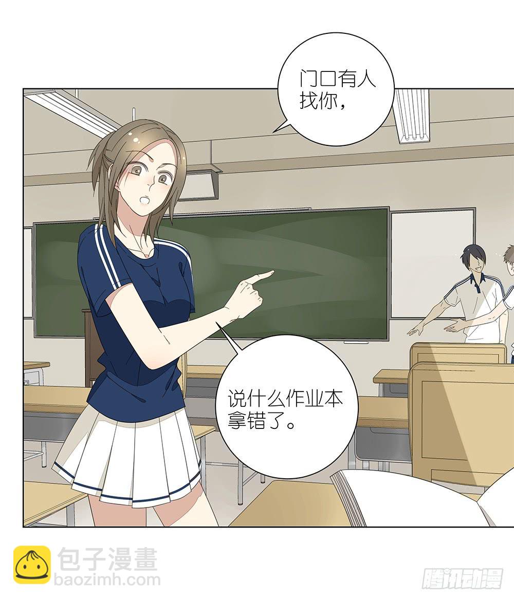 122. 想得有点多-第124话