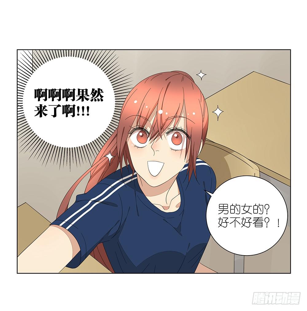 122. 想得有点多-第124话