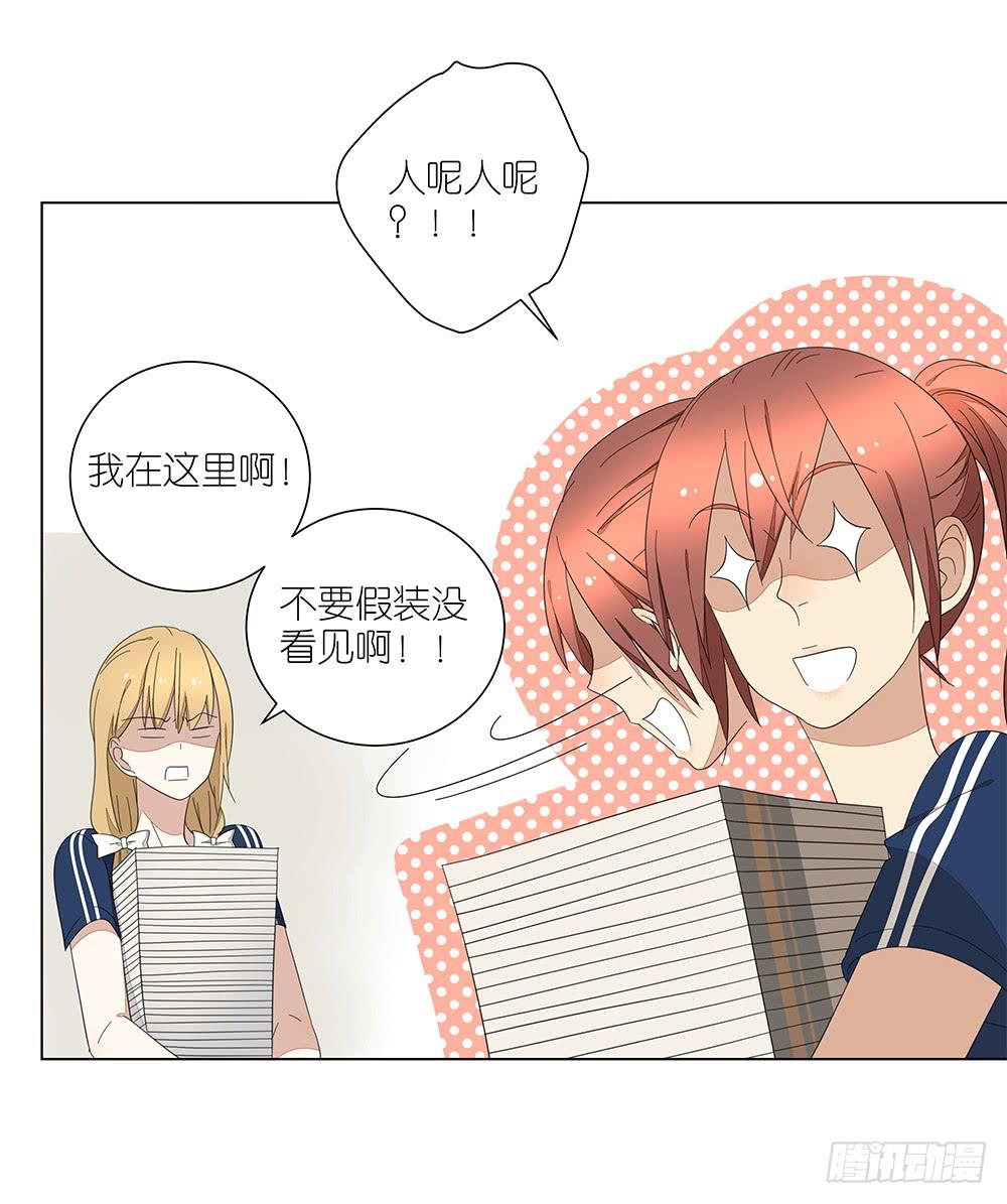 122. 想得有点多-第124话