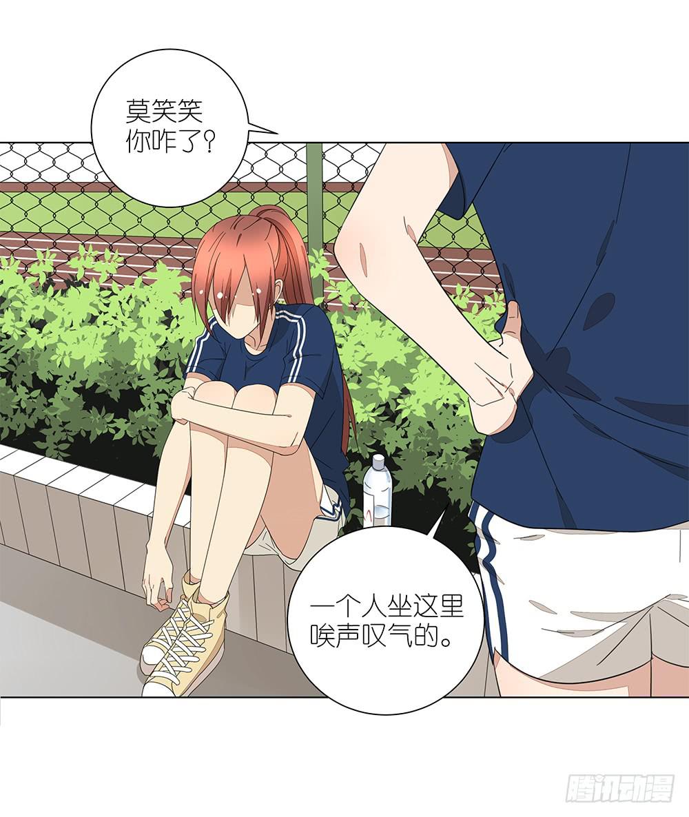 122. 想得有点多-第124话