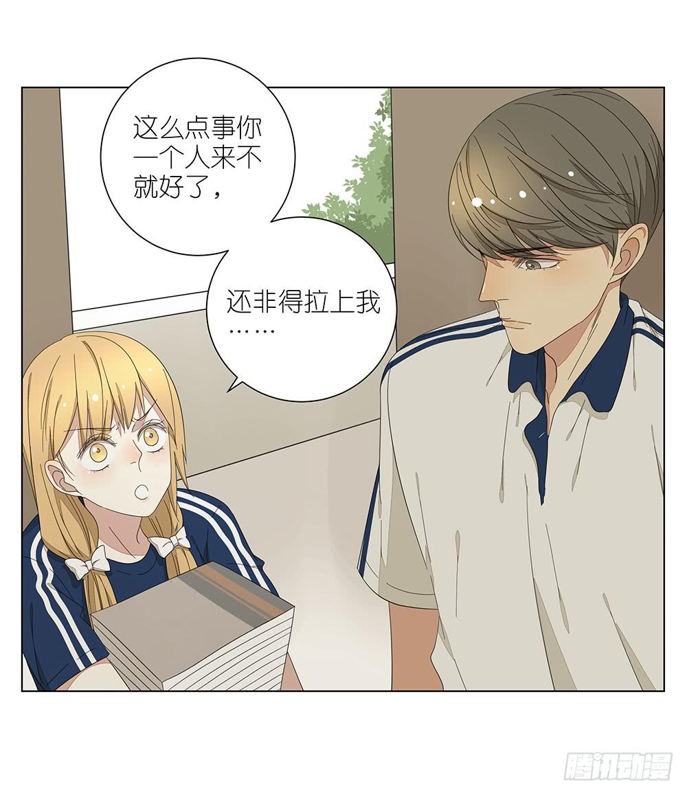 122. 想得有点多-第124话