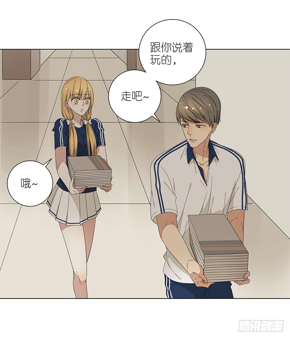 122. 想得有点多-第124话