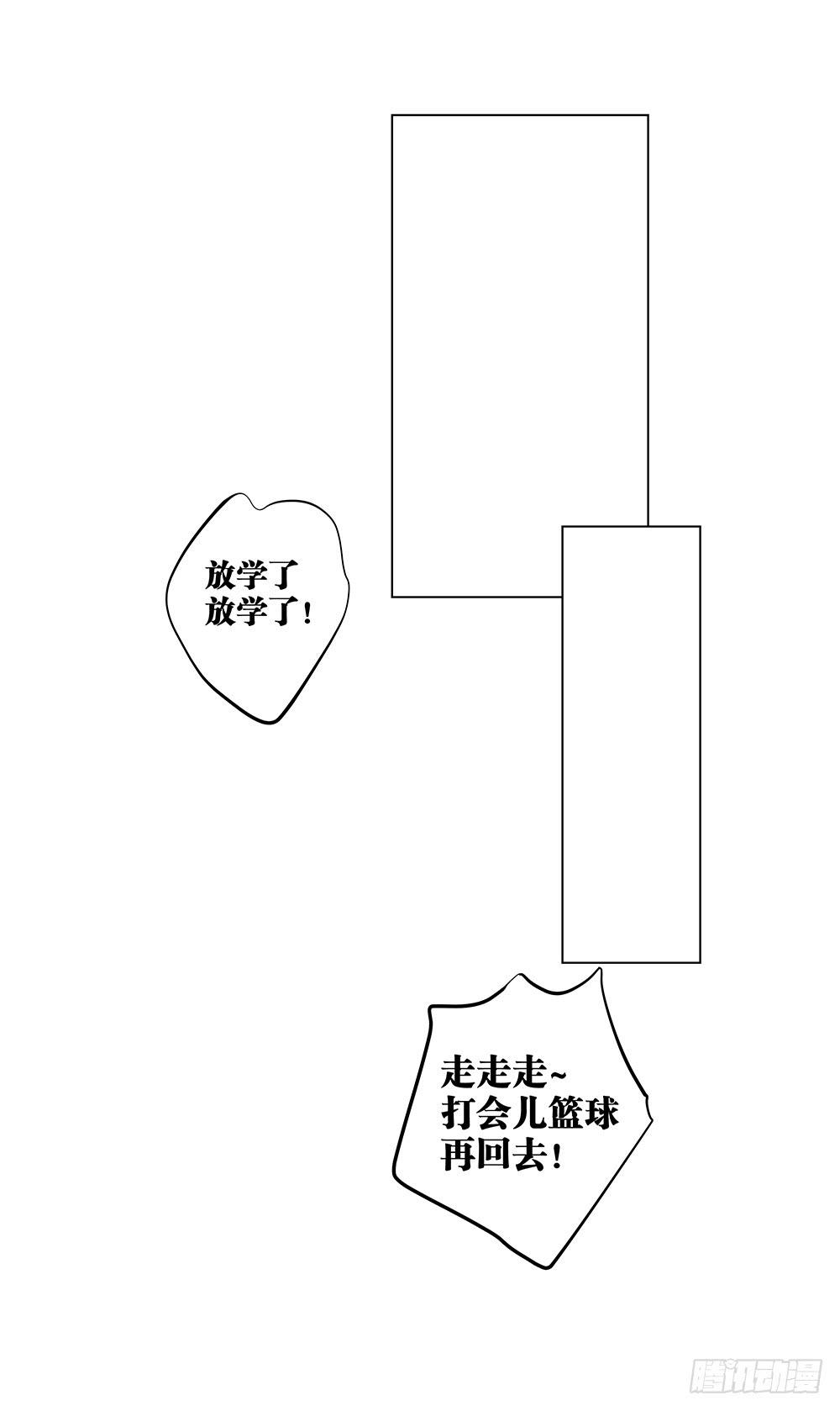 122. 想得有点多-第124话