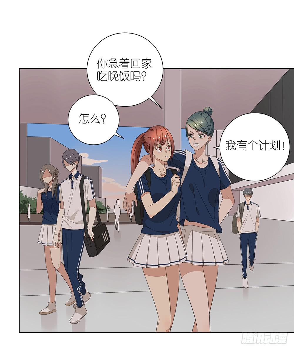 122. 想得有点多-第124话