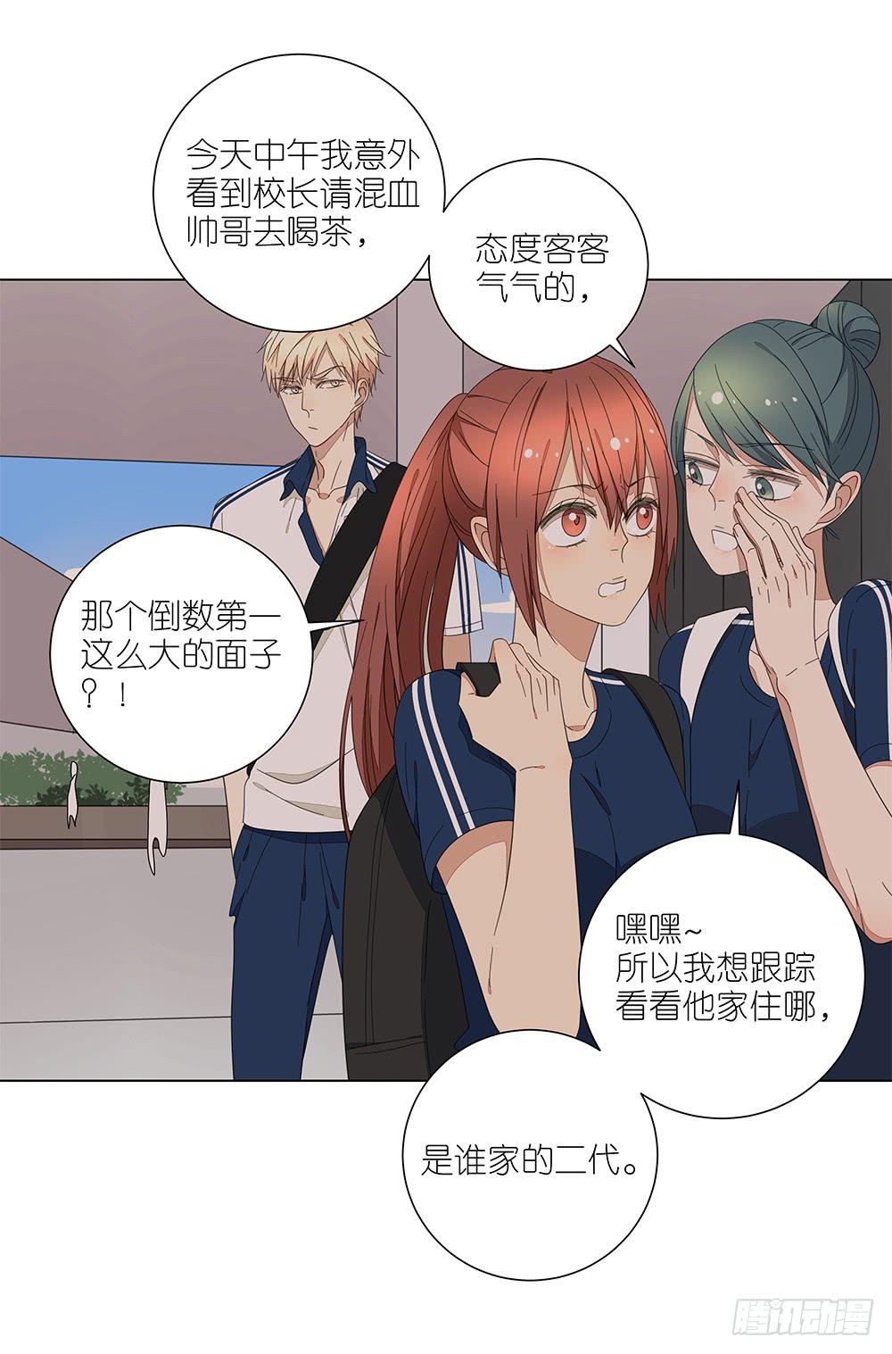 122. 想得有点多-第124话