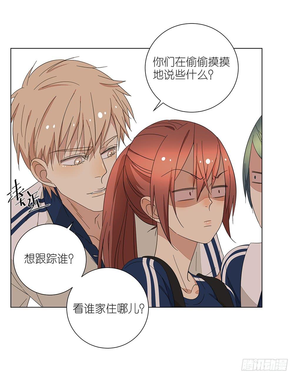 122. 想得有点多-第124话