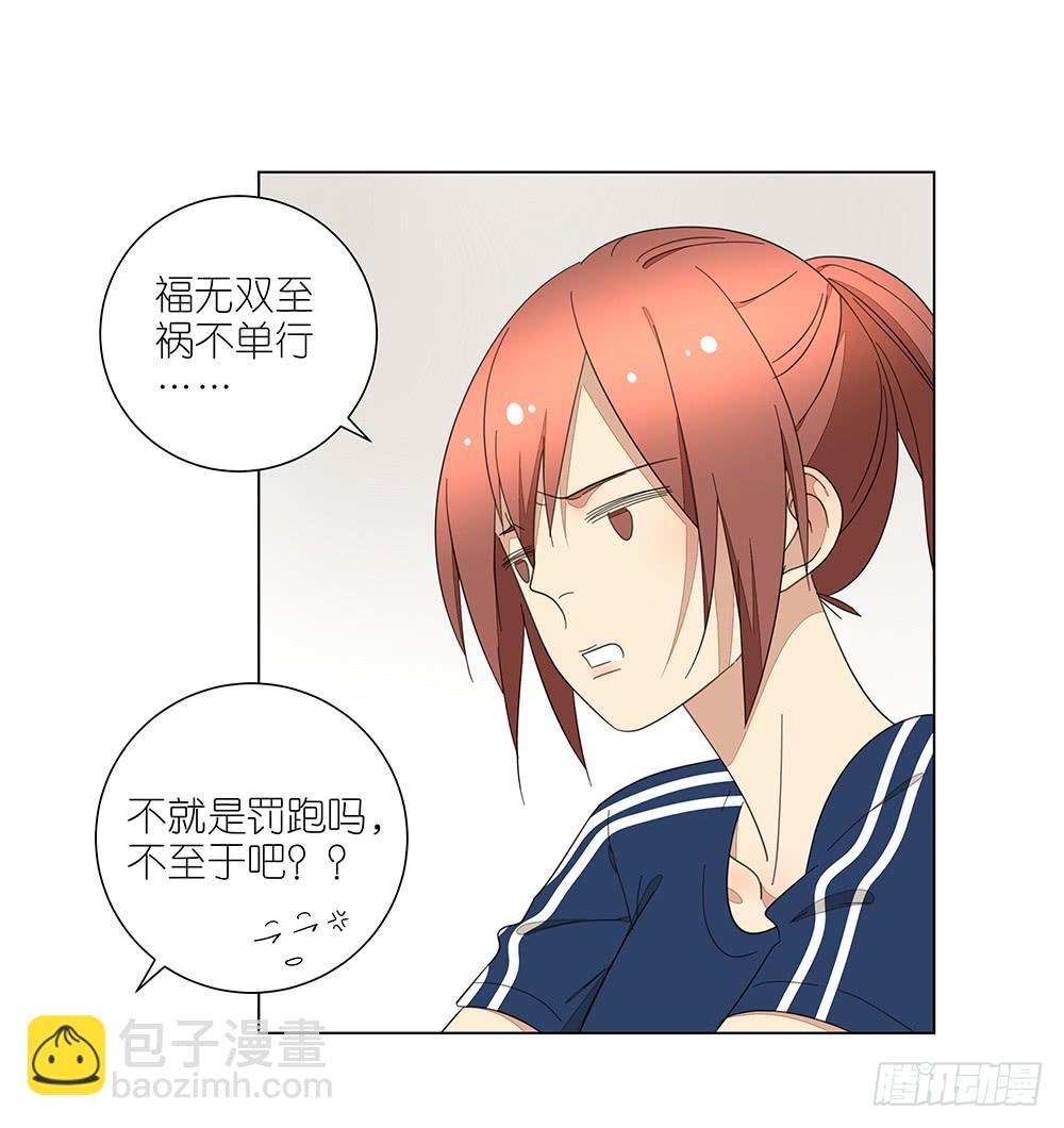 122. 想得有点多-第124话