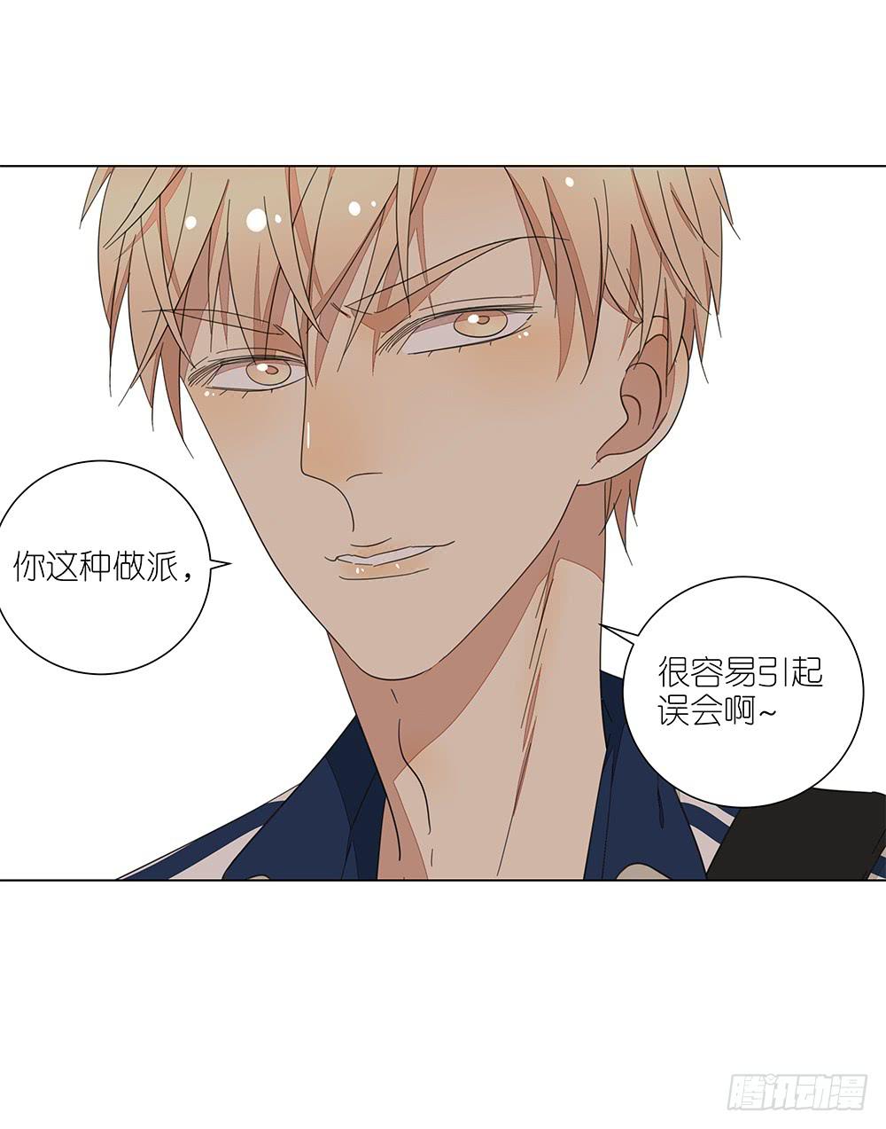 122. 想得有点多-第124话