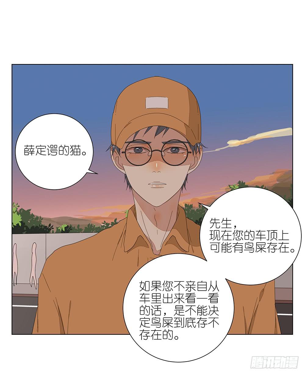 124.老妈-第126话