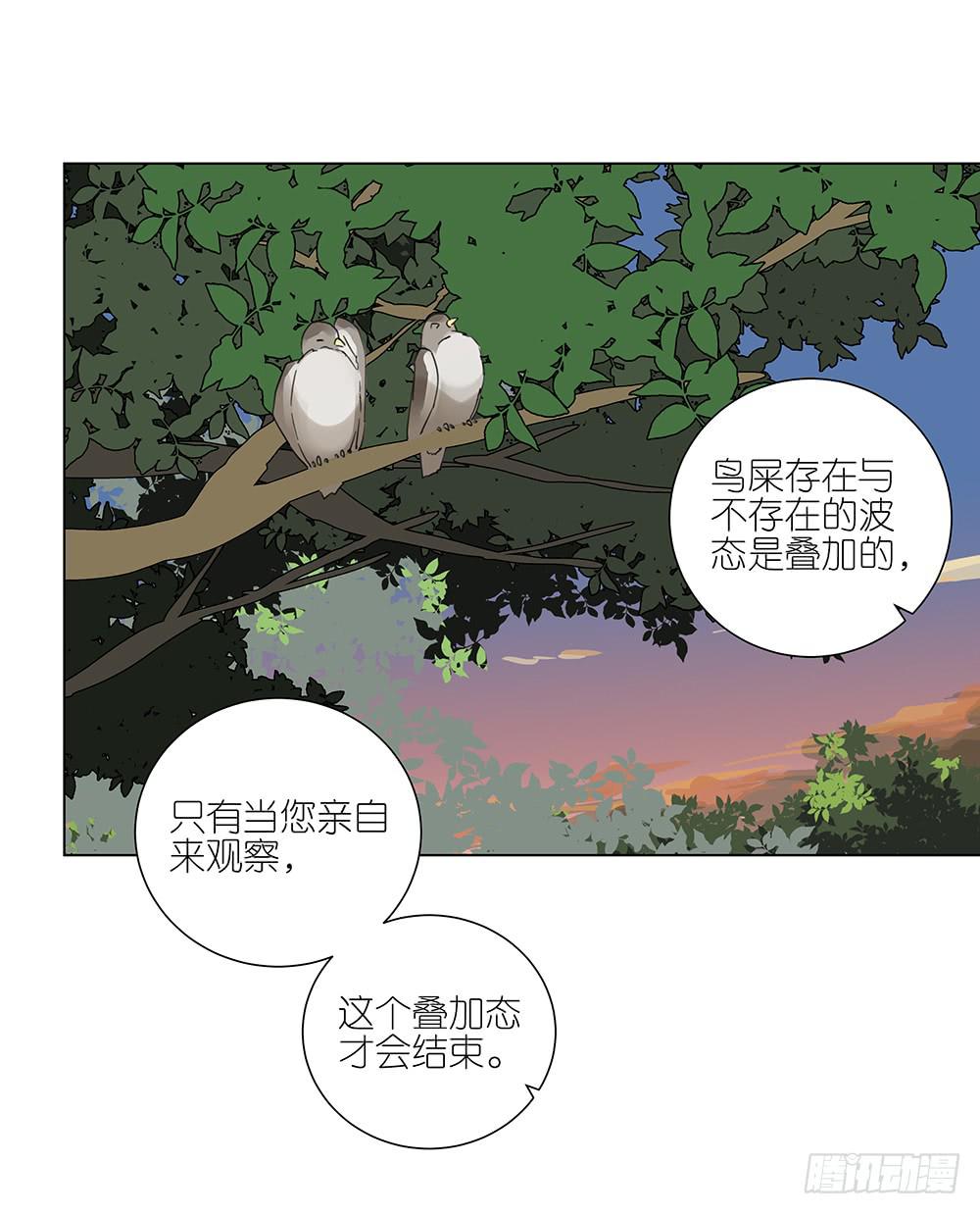 124.老妈-第126话