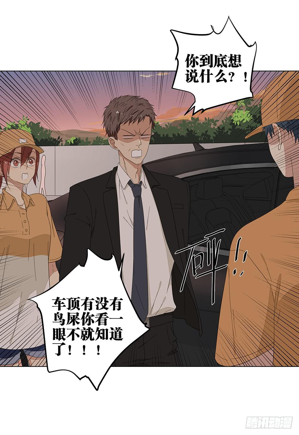 124.老妈-第126话