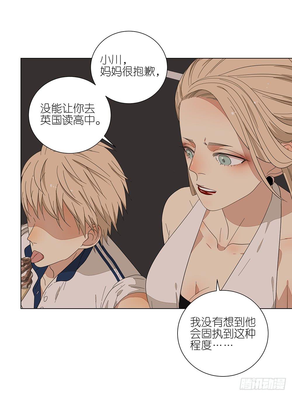 124.老妈-第126话