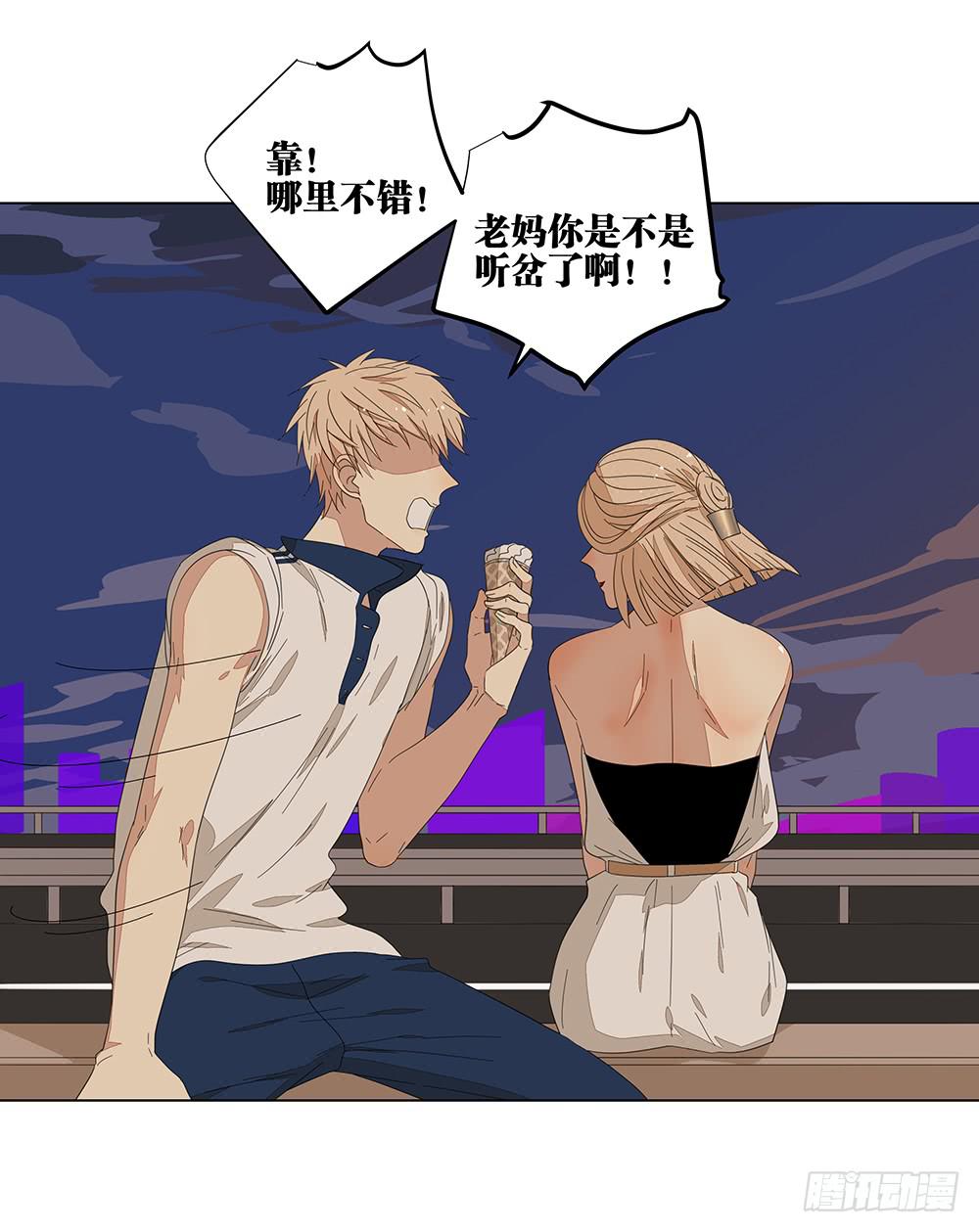 124.老妈-第126话