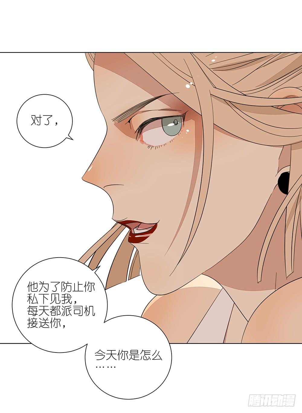 124.老妈-第126话