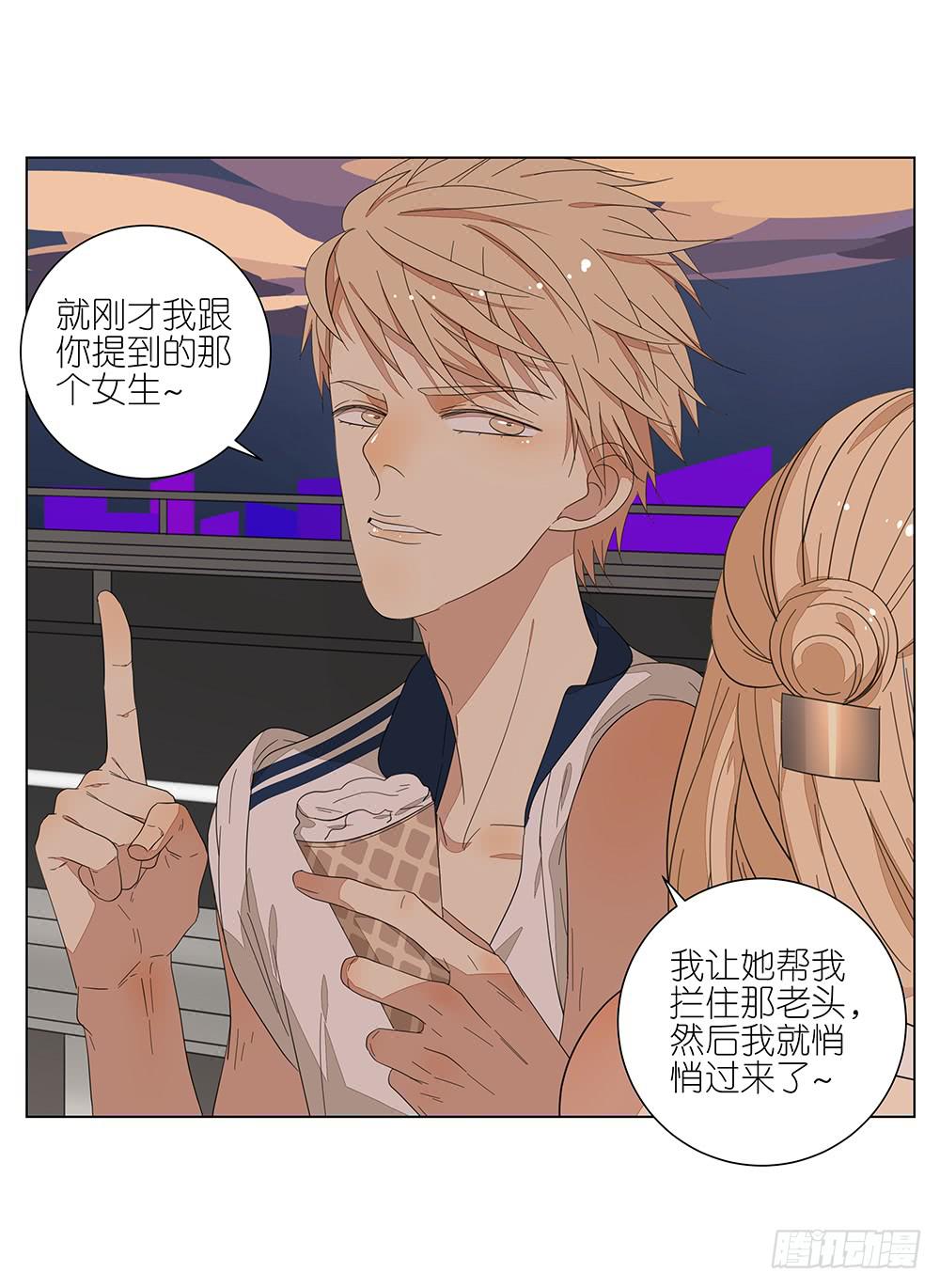 124.老妈-第126话