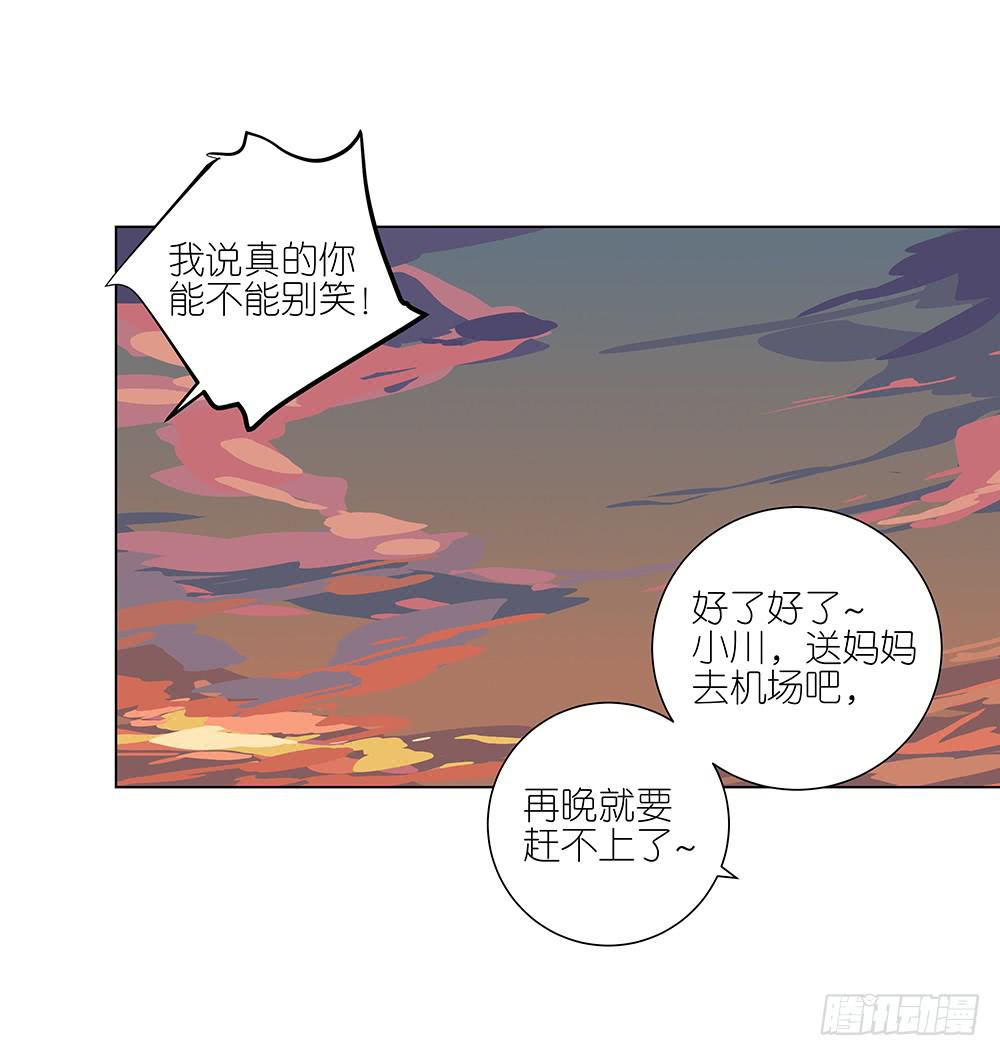 124.老妈-第126话