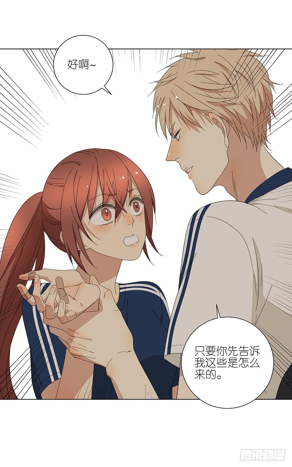 124.老妈-第126话