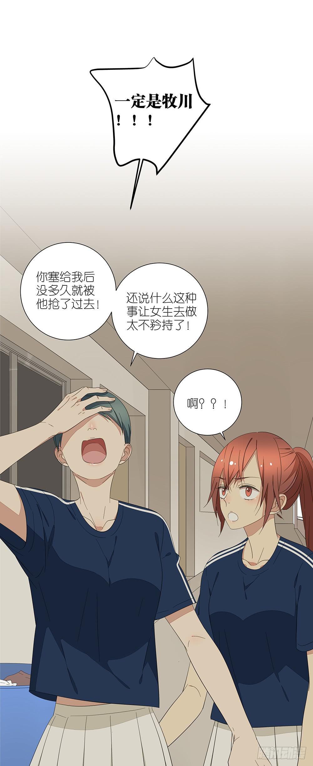 126.多余-第128话