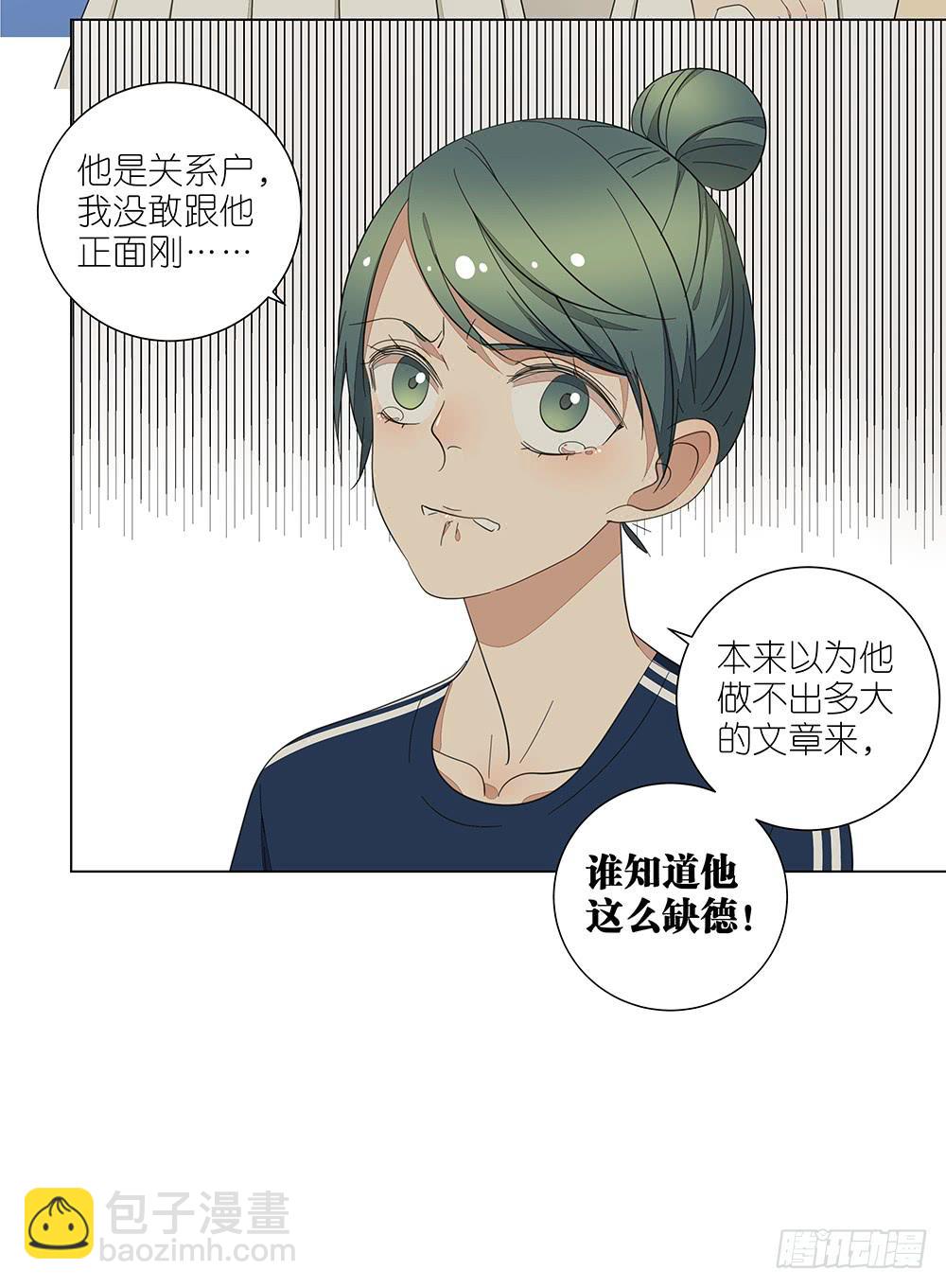 126.多余-第128话