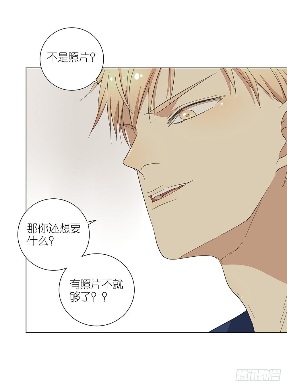 126.多余-第128话