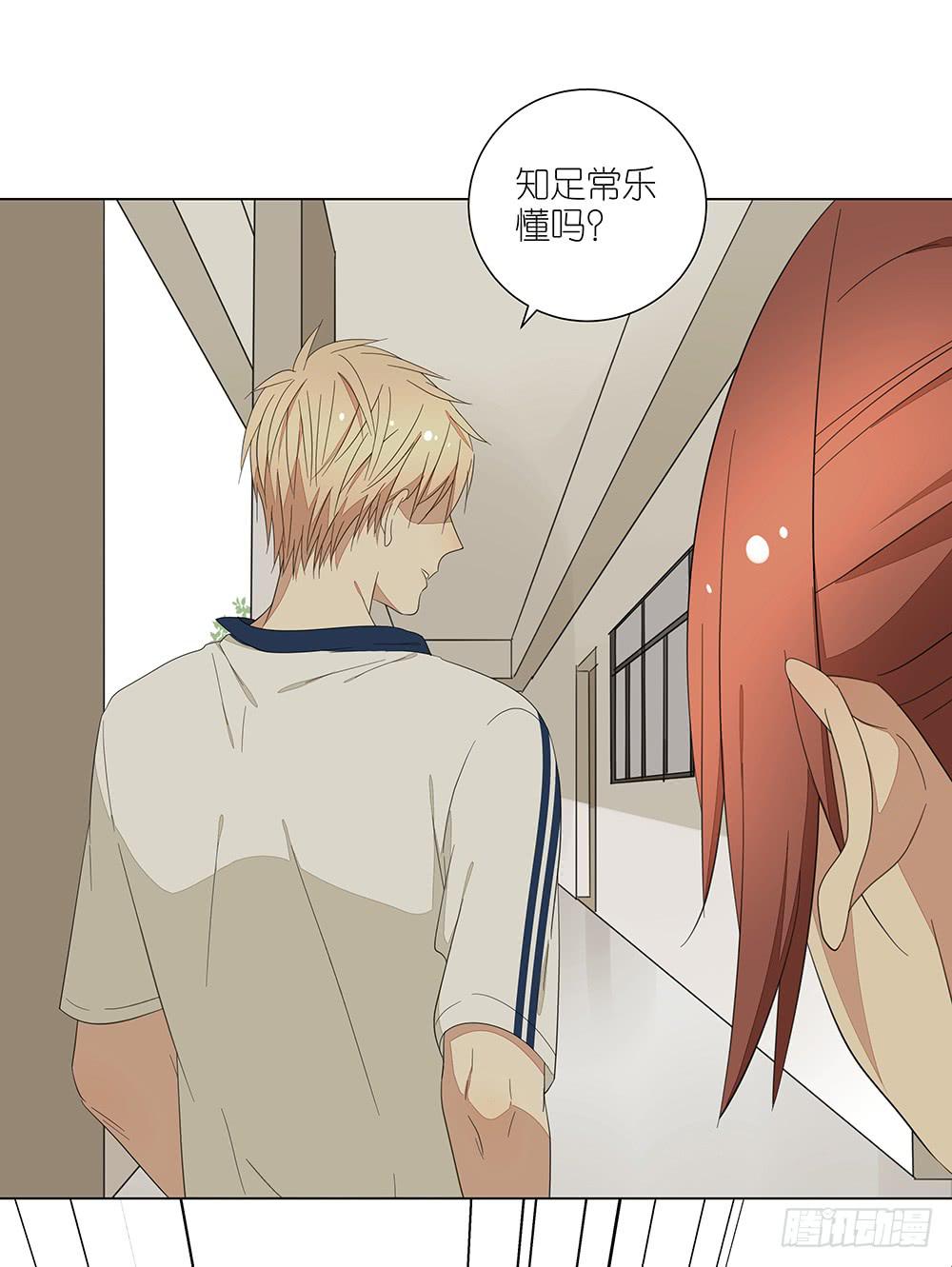 126.多余-第128话