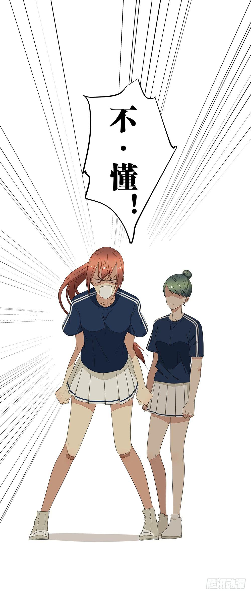 126.多余-第128话