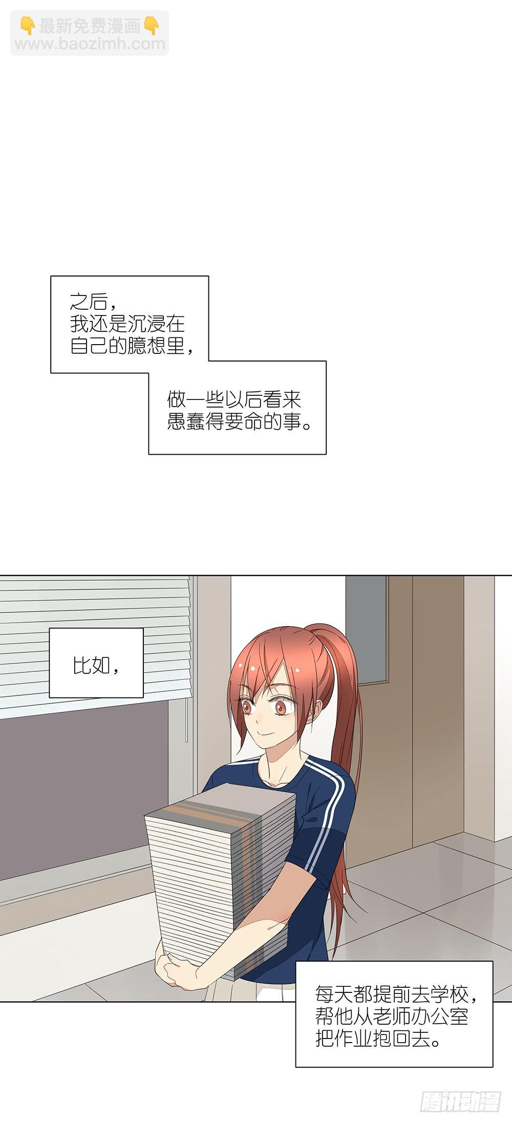 126.多余-第128话