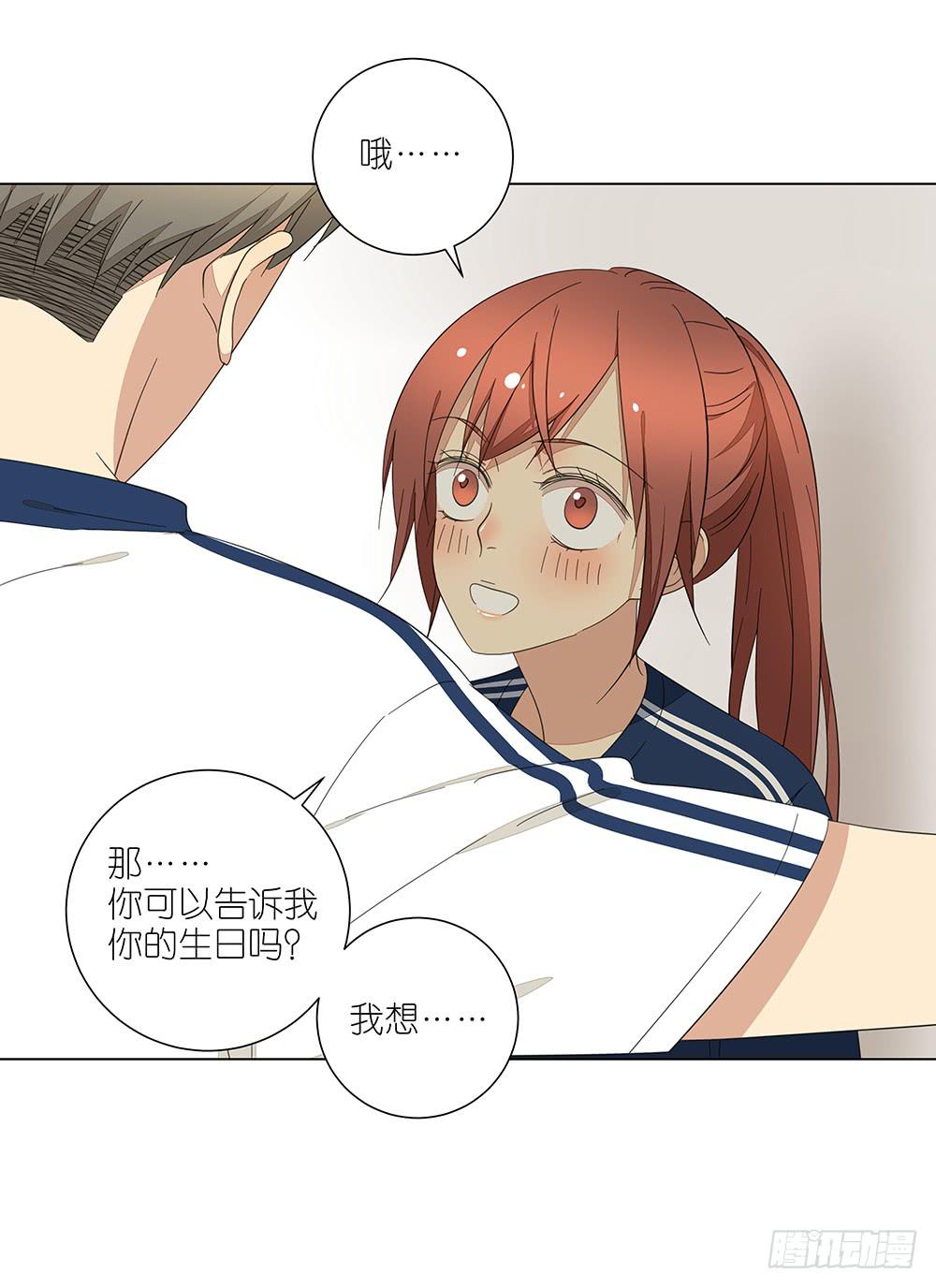 126.多余-第128话