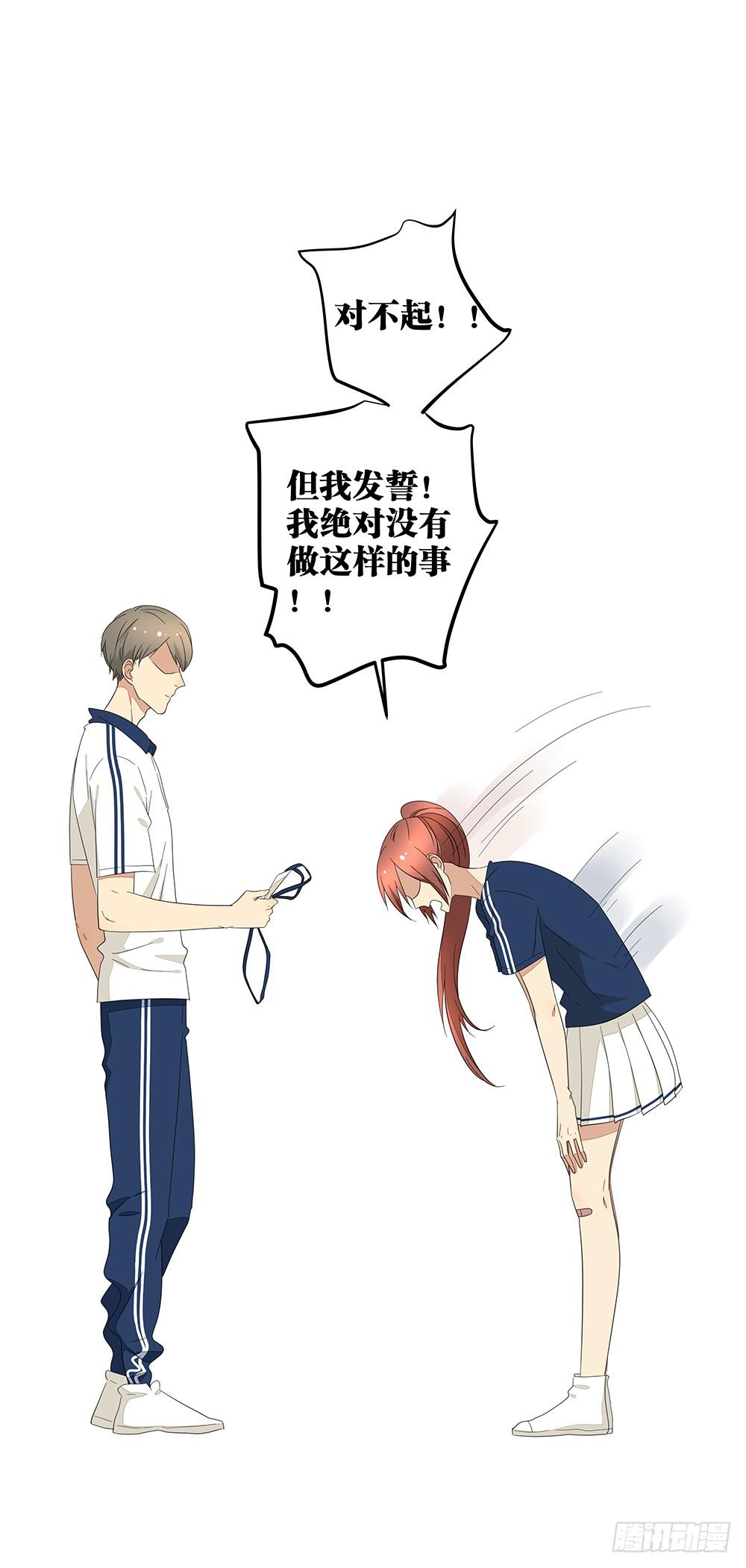 126.多余-第128话