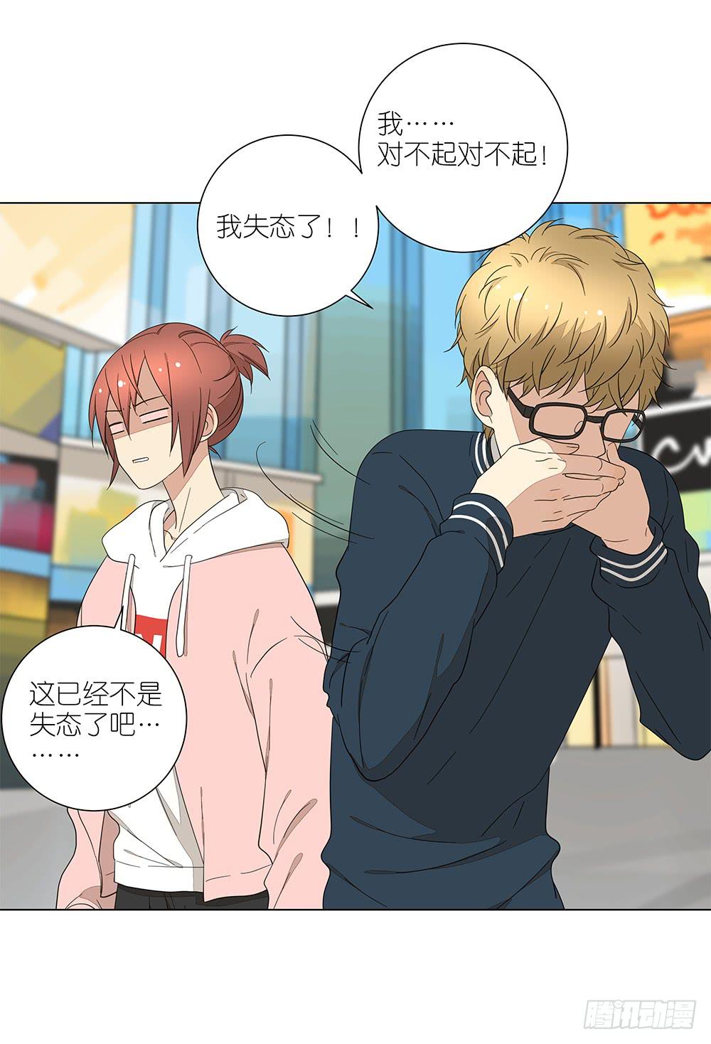 132.50分女-第134话