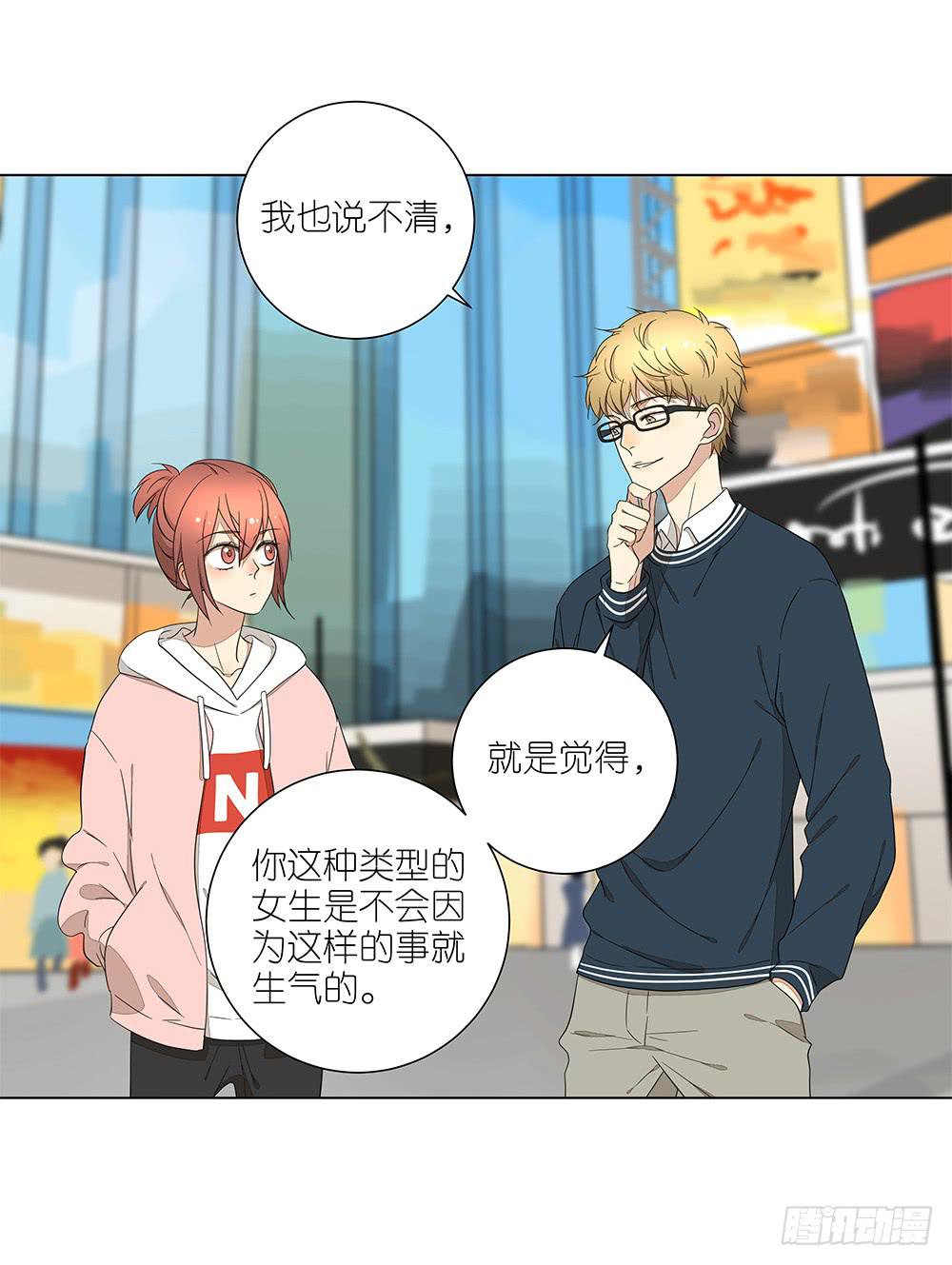 132.50分女-第134话