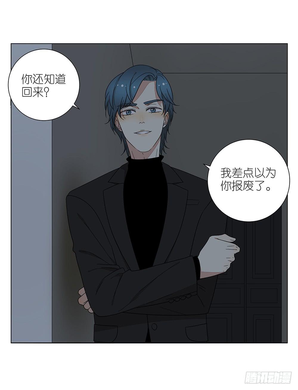 136.承认-第138话