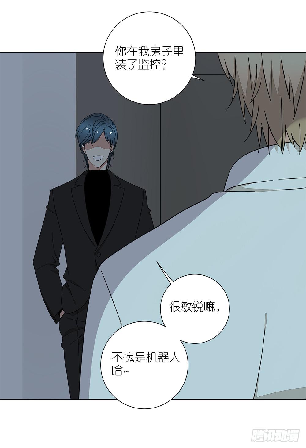 136.承认-第138话