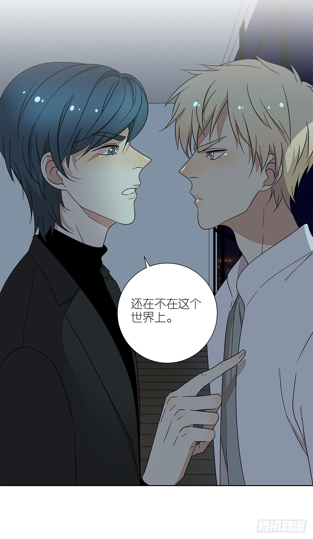 136.承认-第138话