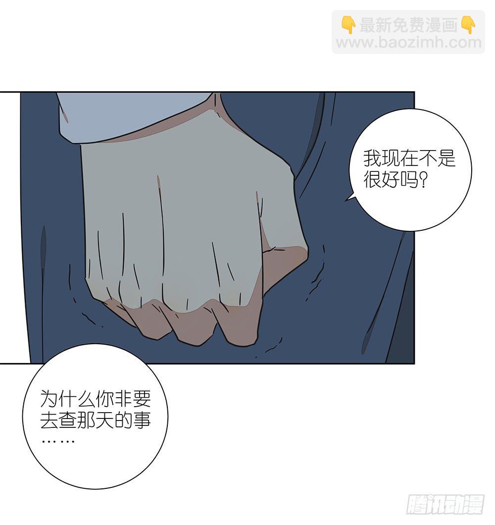 136.承认-第138话