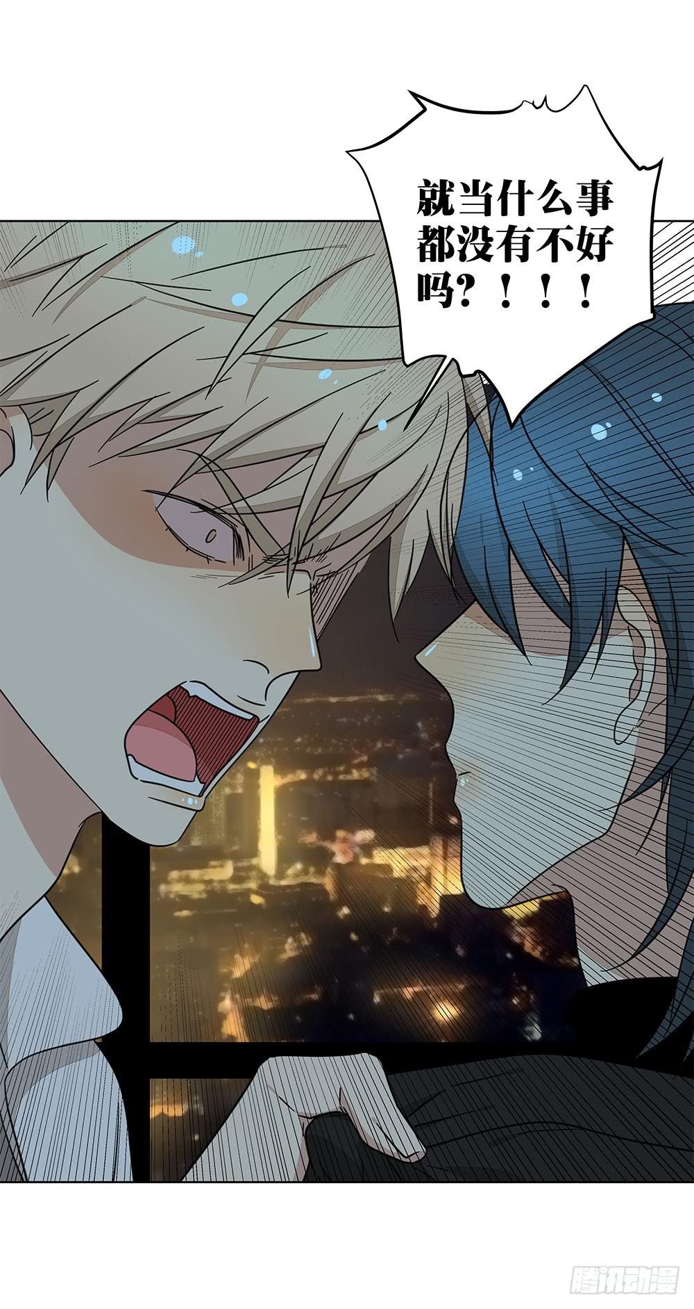 136.承认-第138话