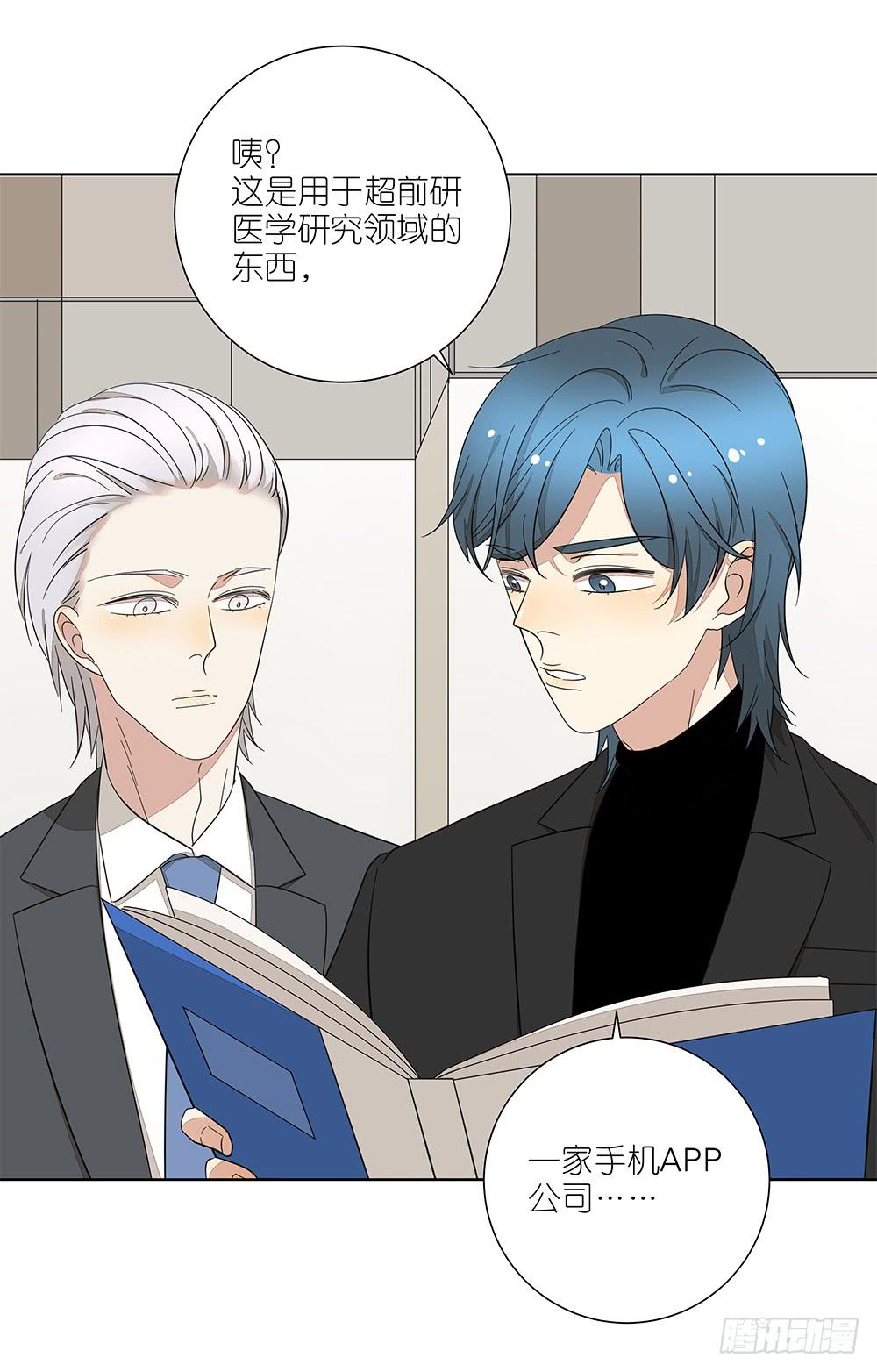 136.承认-第138话