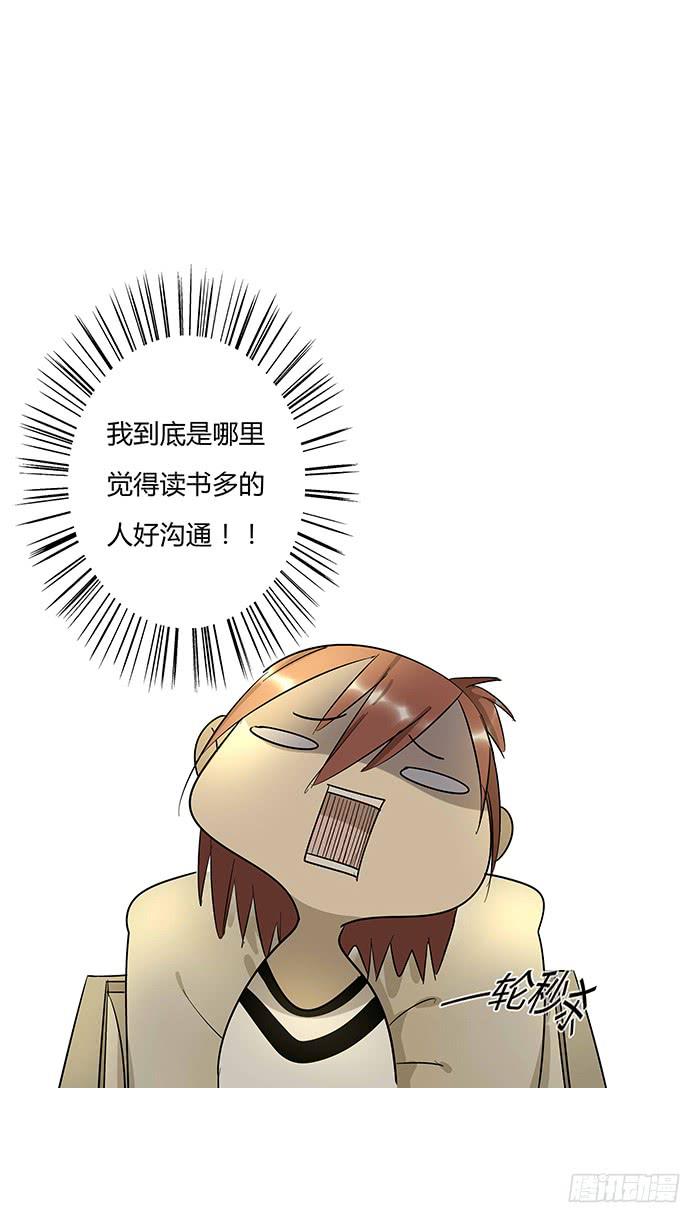 4.多读书-第4话