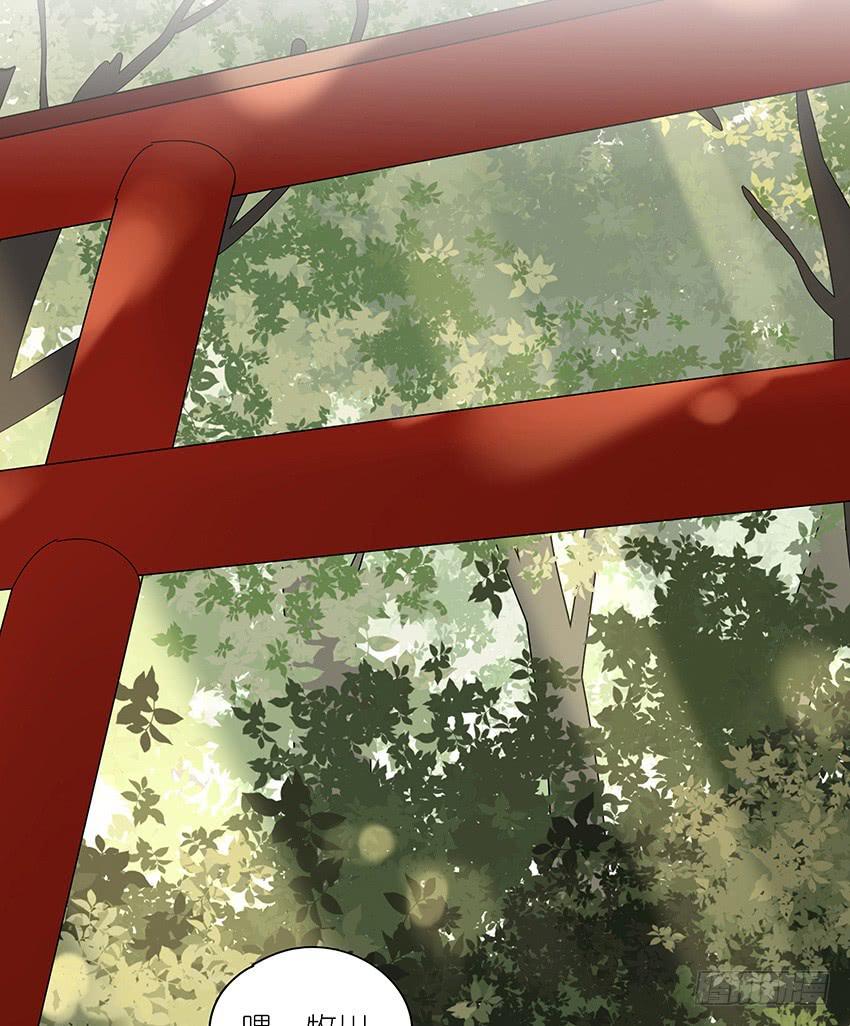 77.泡温泉-第78话