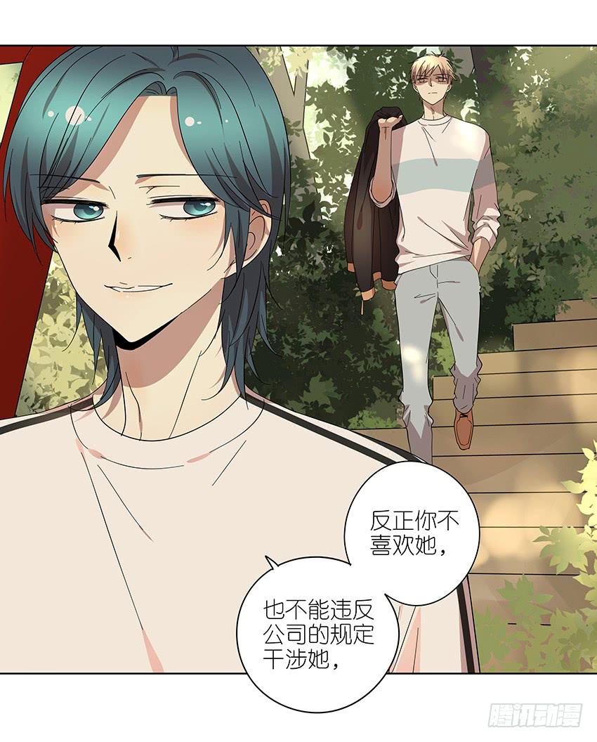 77.泡温泉-第78话