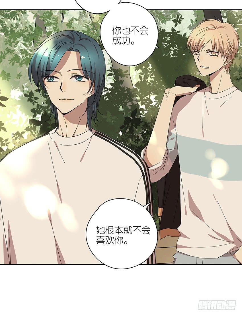 77.泡温泉-第78话