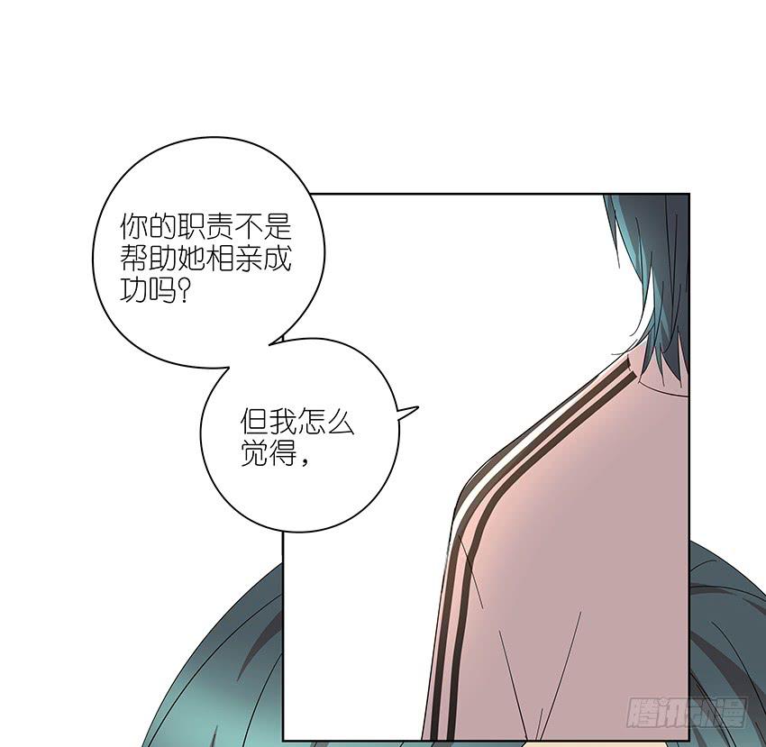 77.泡温泉-第78话