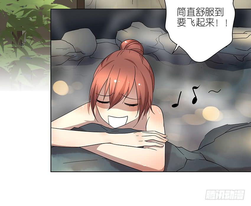 77.泡温泉-第78话