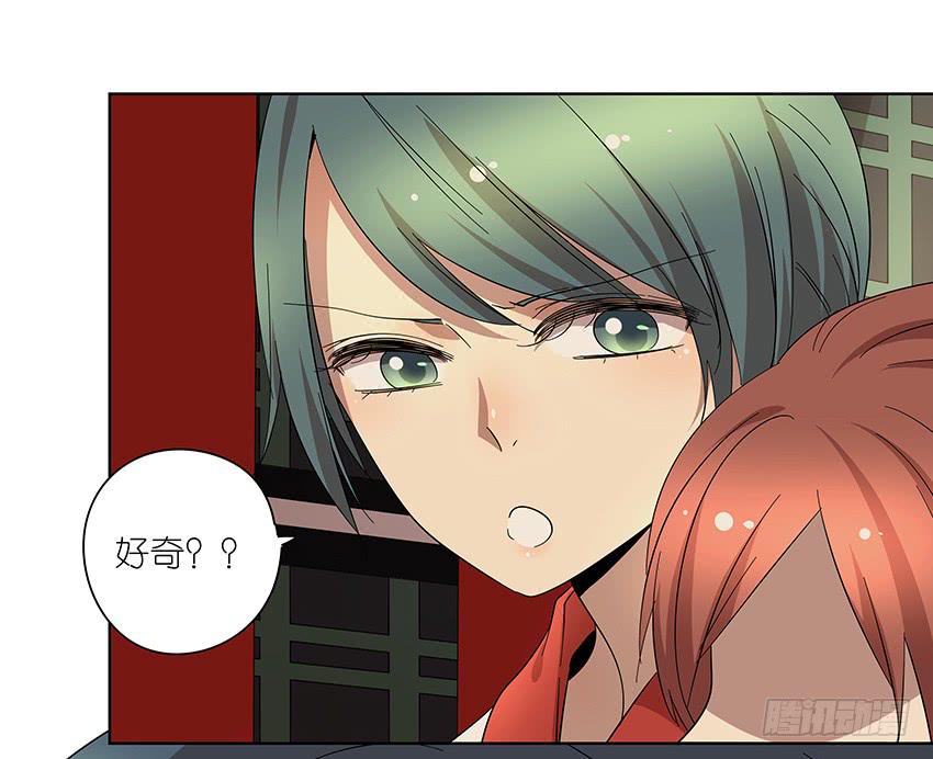 77.泡温泉-第78话