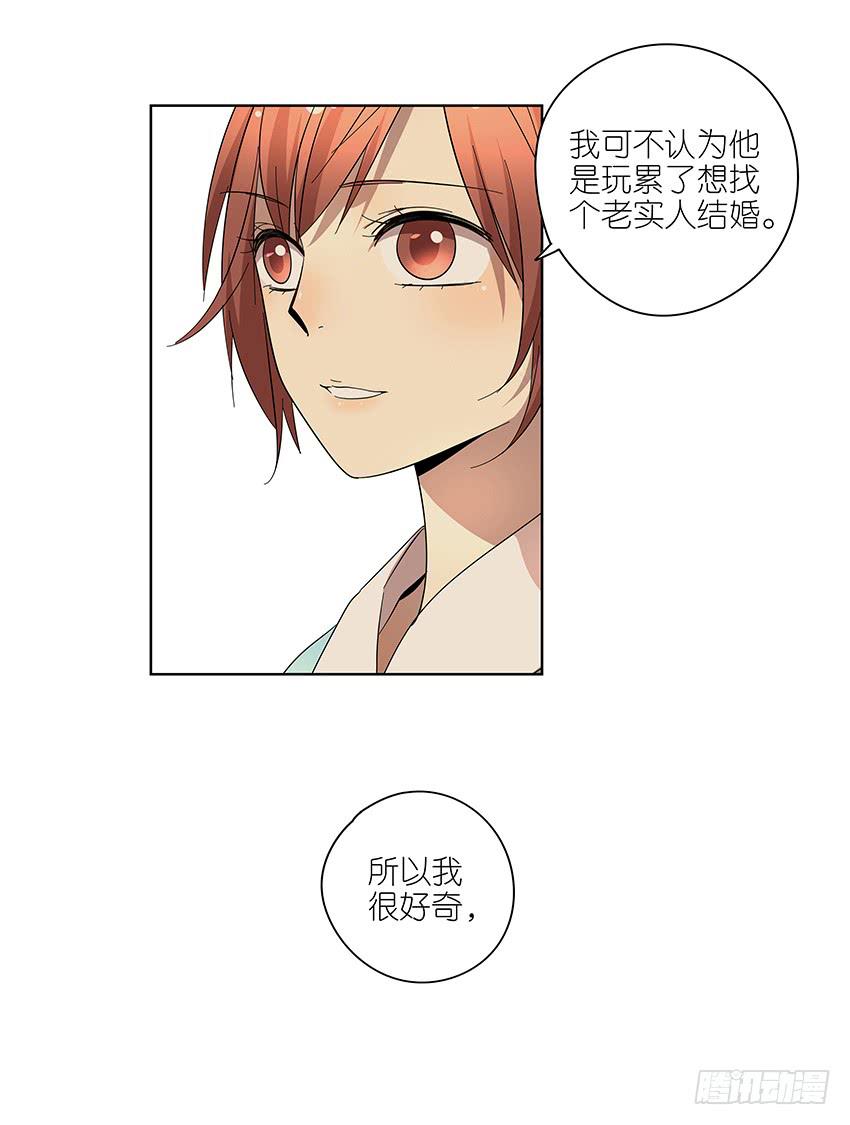 77.泡温泉-第78话