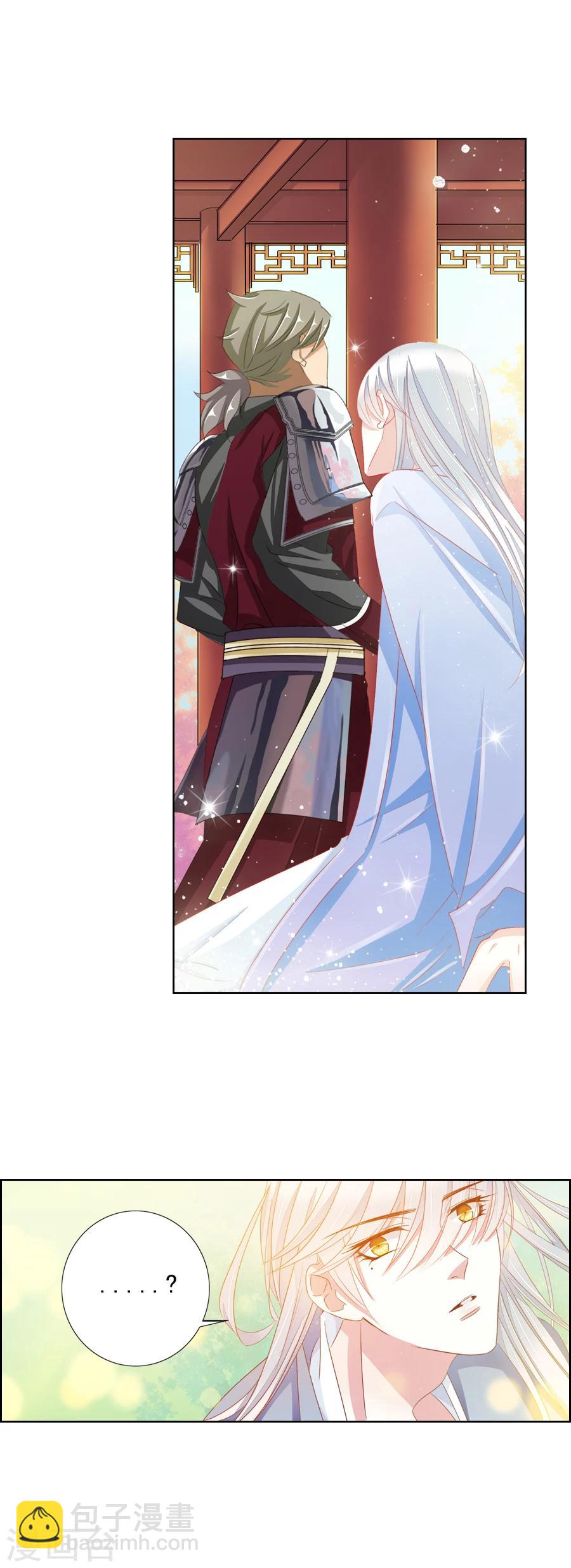 第14话 风雨飘摇-第14话